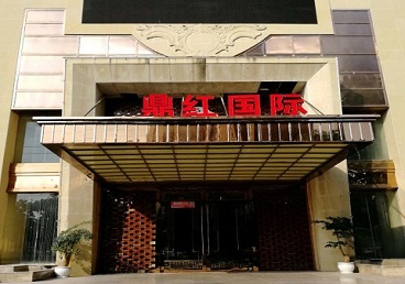 仁布商务KTV真空哪家最开放-鼎红国际KTV消费价格玩乐点评
