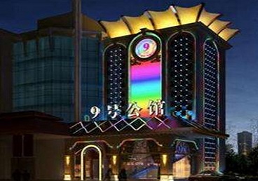 仁布好玩开放荤素KTV推荐-九号公馆KTV消费价格口碑点评