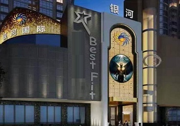 仁布KTV荤台花场公主服务好-银河国际KTV花场消费点评